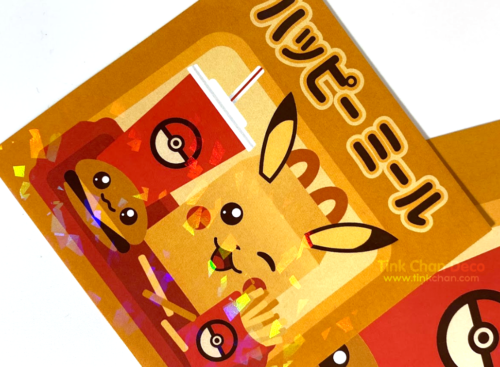 Pika Meal Holographic Sticker